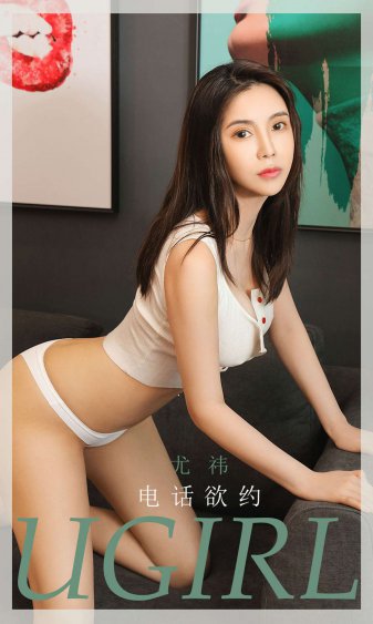 男生女生差差差很疼app