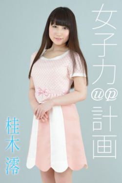 客厅也啪啪厨房也啪啪女