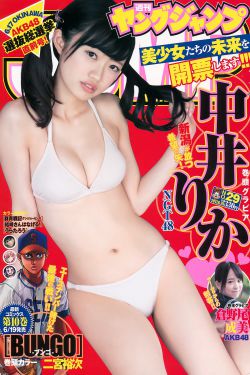 农家小媳妇苏芸全文